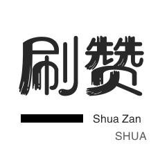 KS24小时自助下单全网